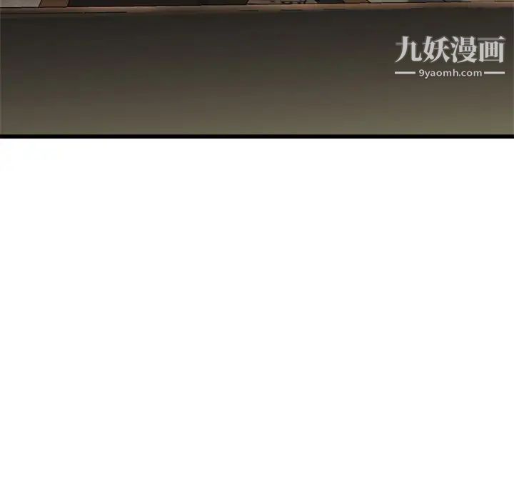 单身爸爸想恋爱第17话