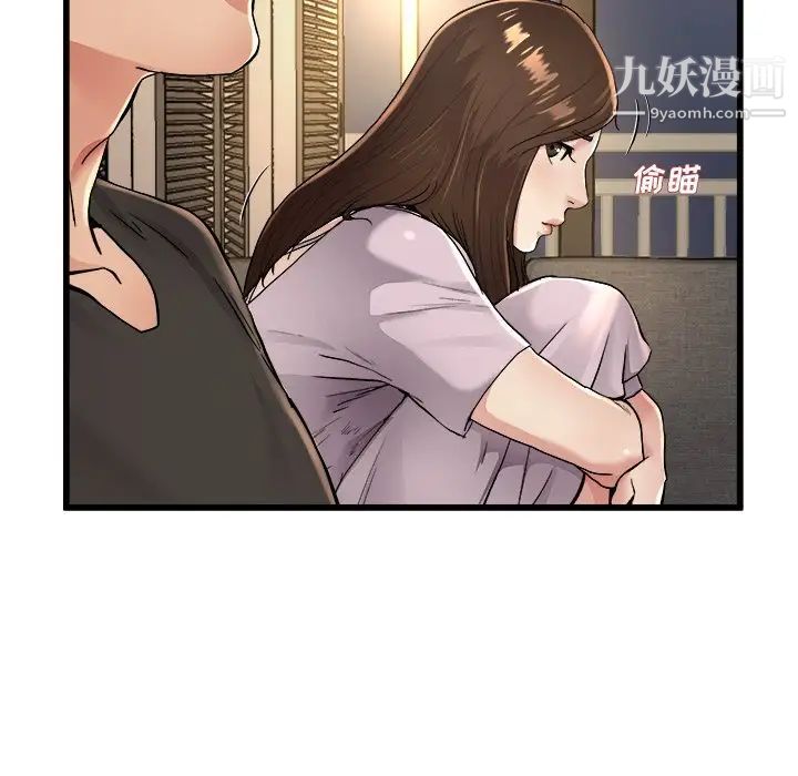 单身爸爸想恋爱第17话