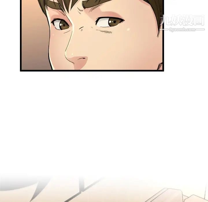 单身爸爸想恋爱第17话