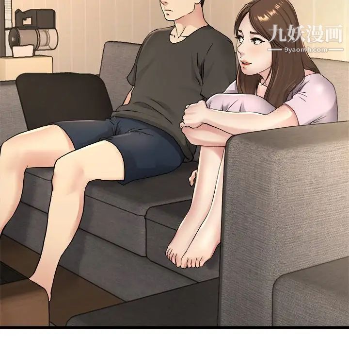 单身爸爸想恋爱第17话