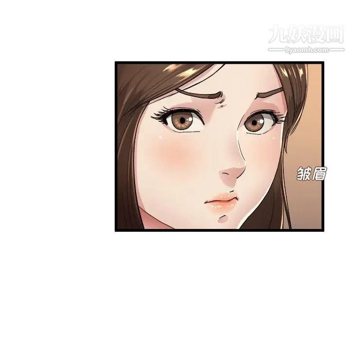 单身爸爸想恋爱第17话