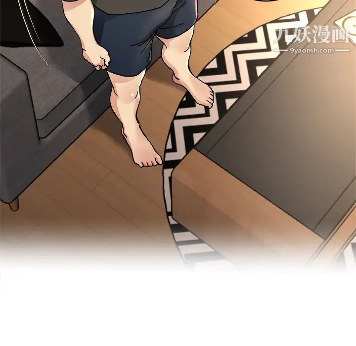 单身爸爸想恋爱第17话