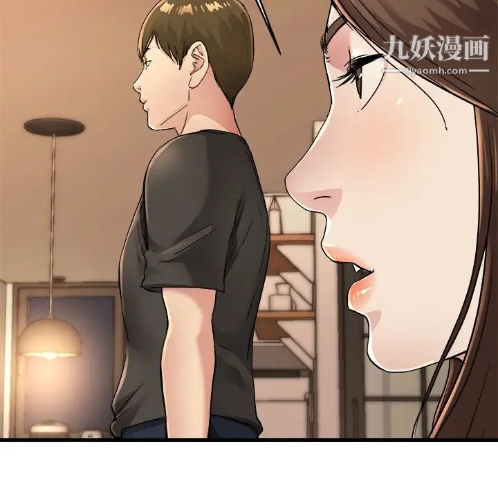 单身爸爸想恋爱第17话