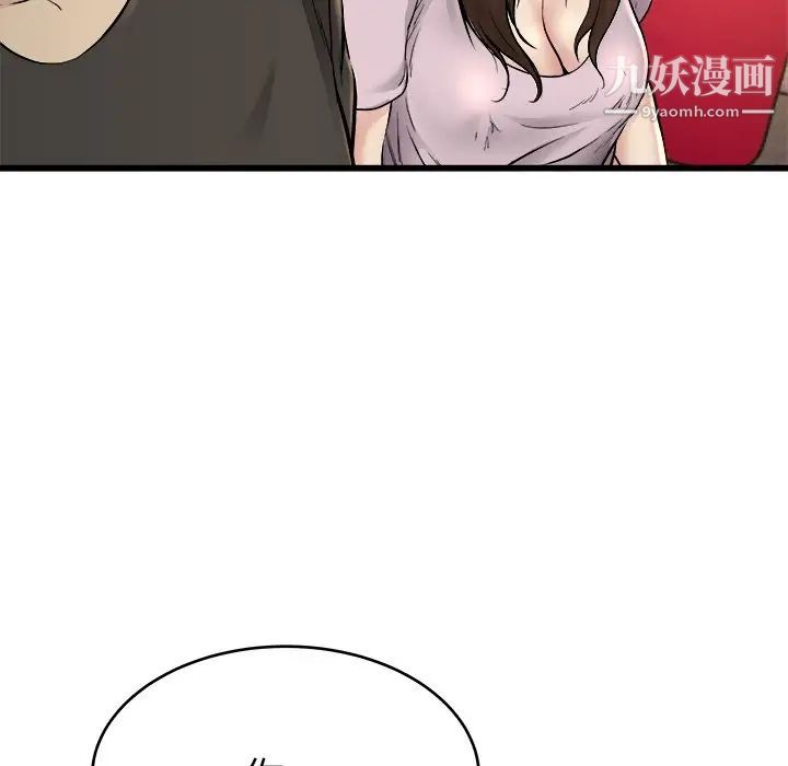 单身爸爸想恋爱第17话