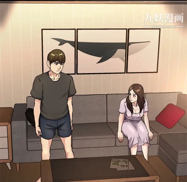 单身爸爸想恋爱第17话