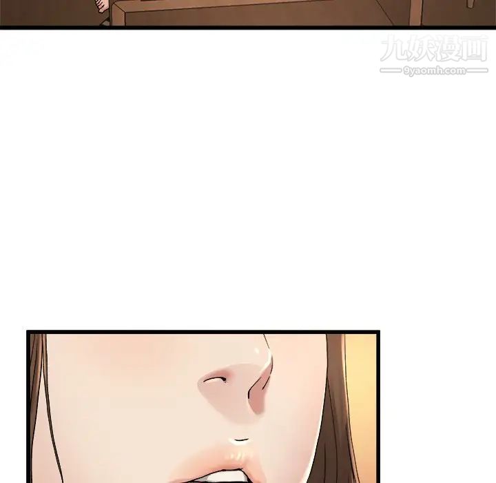 单身爸爸想恋爱第17话