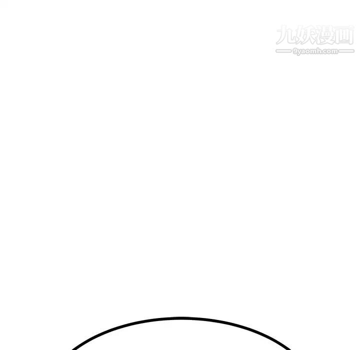 单身爸爸想恋爱第17话