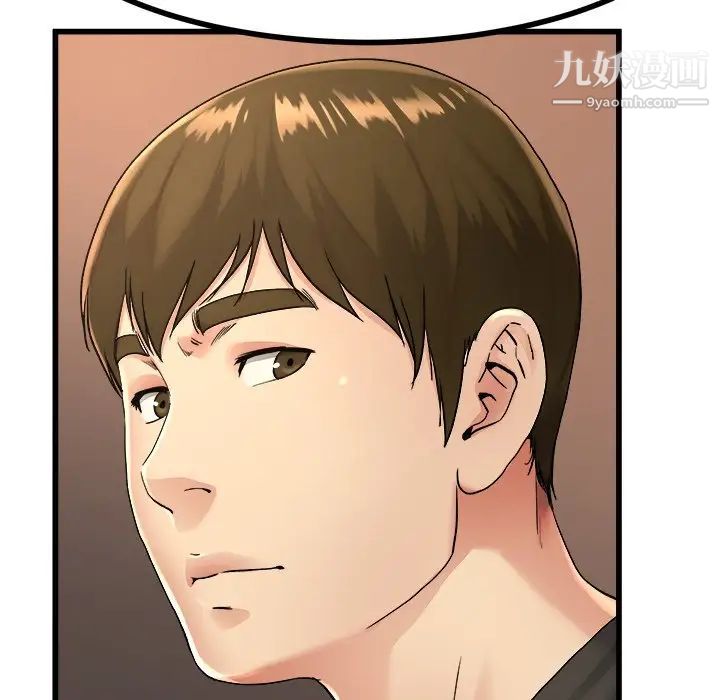 单身爸爸想恋爱第17话