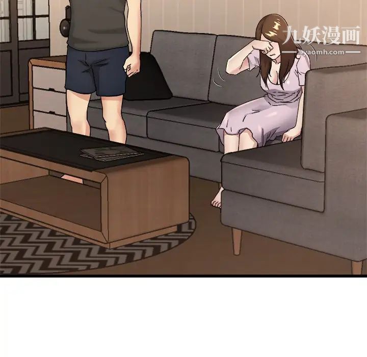 单身爸爸想恋爱第17话