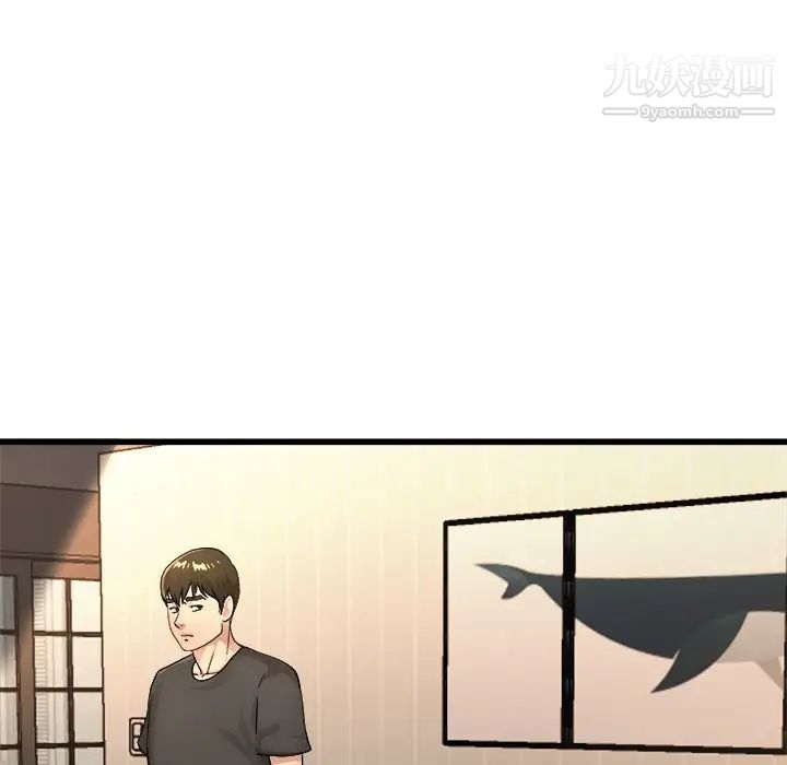 单身爸爸想恋爱第17话