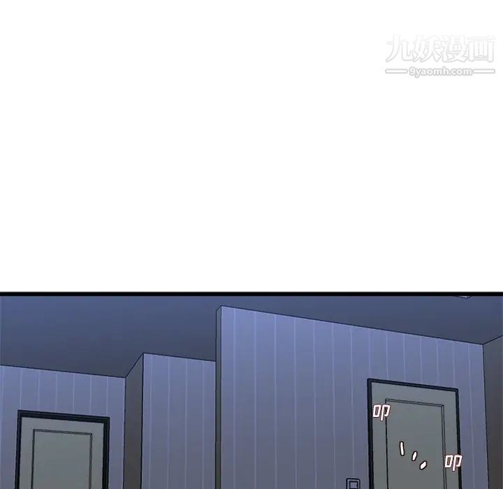 单身爸爸想恋爱第17话