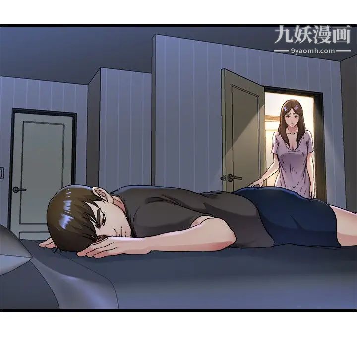 单身爸爸想恋爱第17话