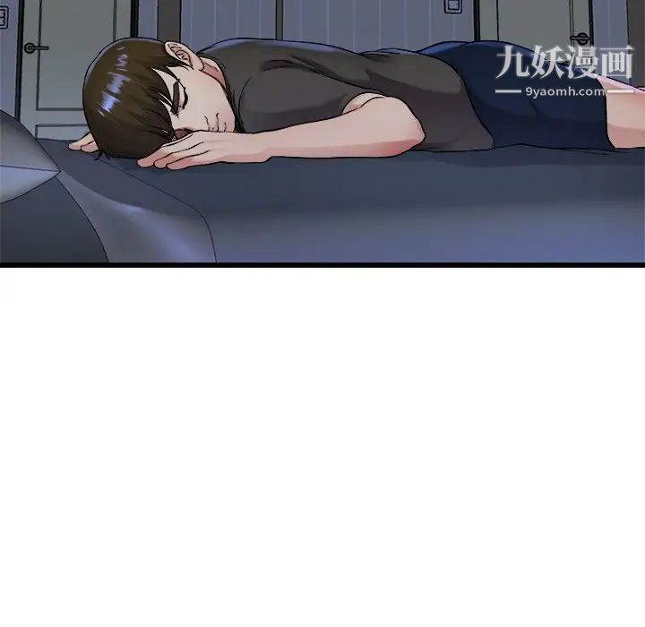 单身爸爸想恋爱第17话