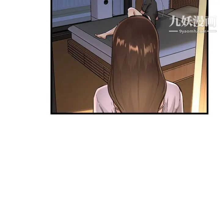 单身爸爸想恋爱第17话