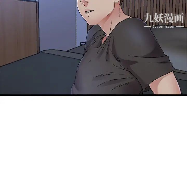 单身爸爸想恋爱第17话