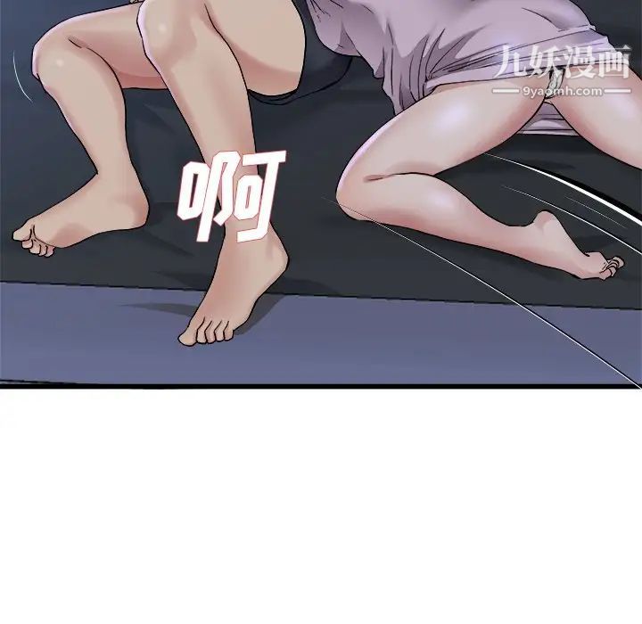 单身爸爸想恋爱第17话