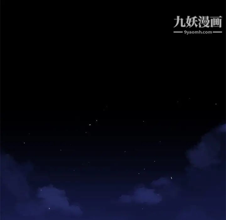 单身爸爸想恋爱第17话