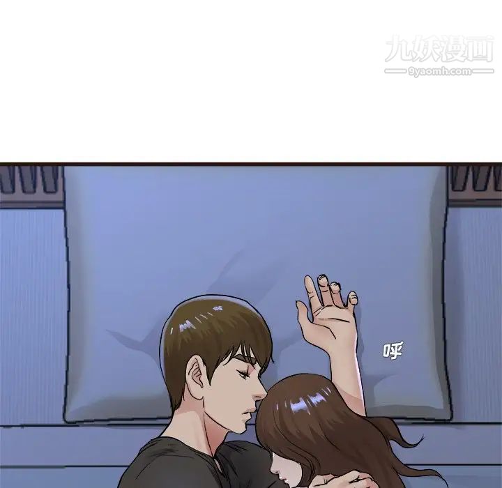 单身爸爸想恋爱第17话