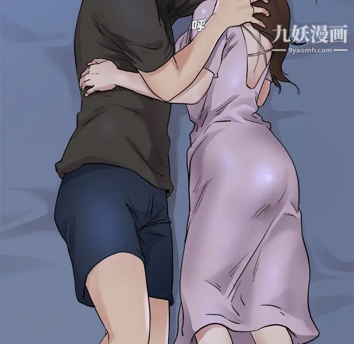 单身爸爸想恋爱第17话