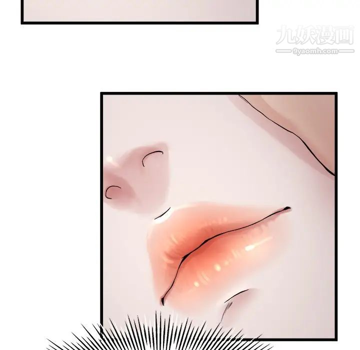 单身爸爸想恋爱第17话