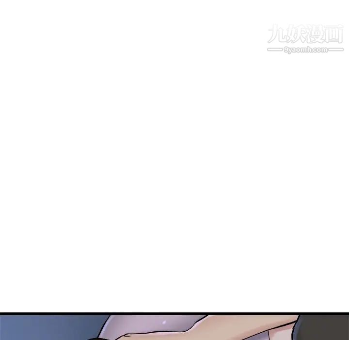 单身爸爸想恋爱第17话