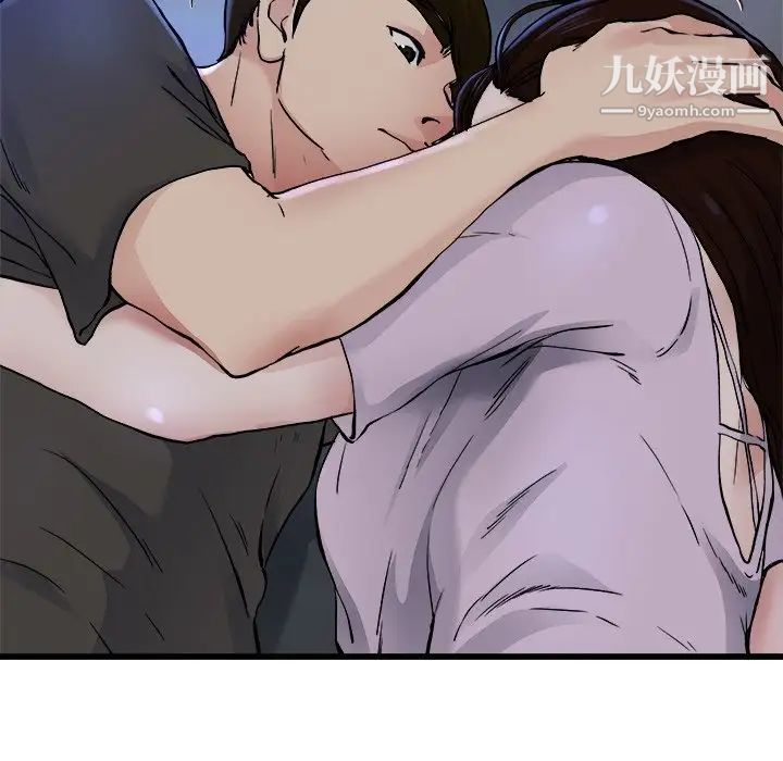 单身爸爸想恋爱第17话