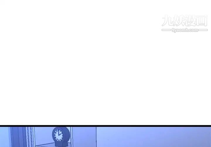 单身爸爸想恋爱第18话