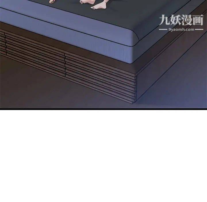 单身爸爸想恋爱第18话