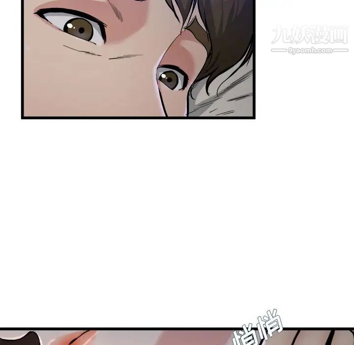 单身爸爸想恋爱第18话