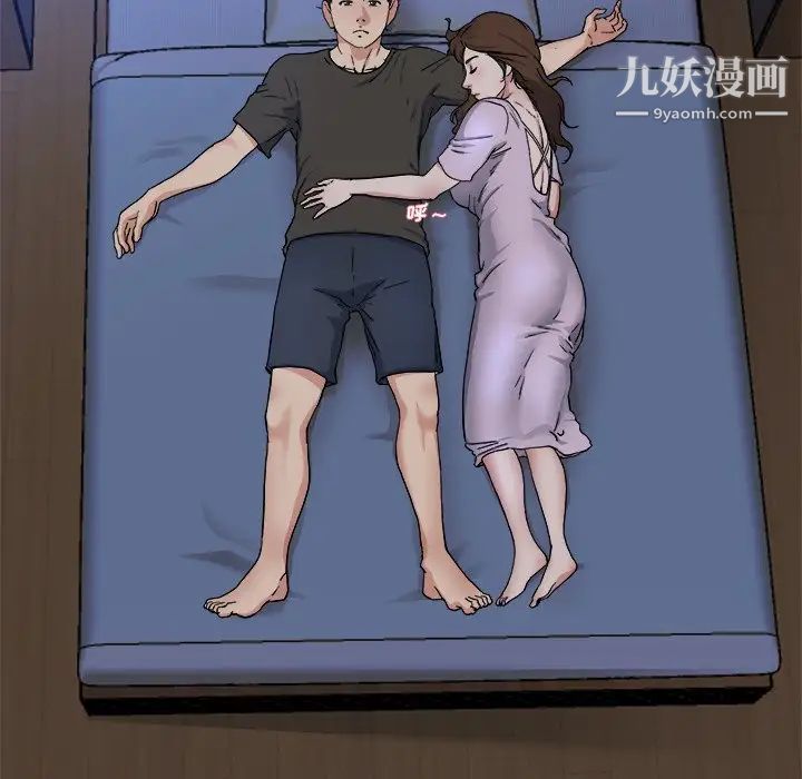 单身爸爸想恋爱第18话