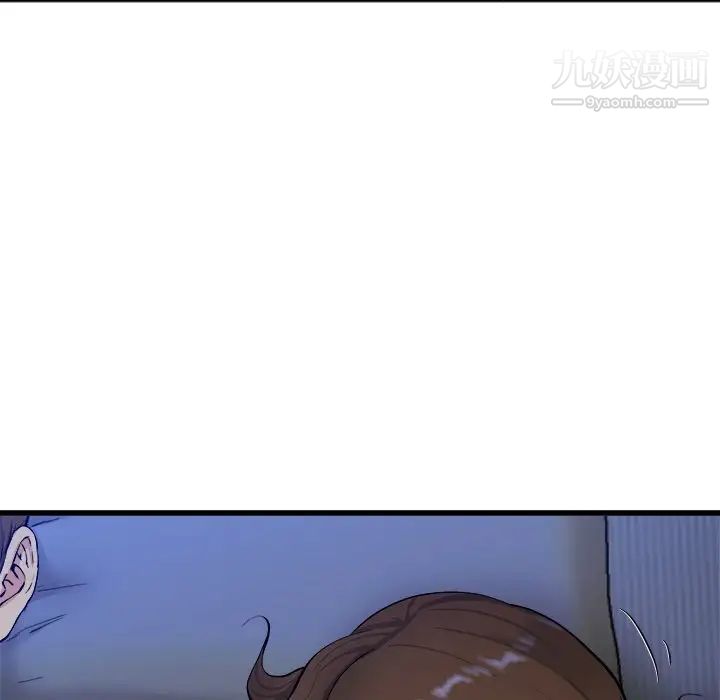 单身爸爸想恋爱第18话