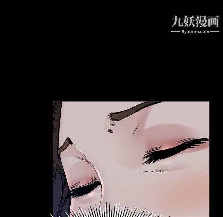 单身爸爸想恋爱第18话