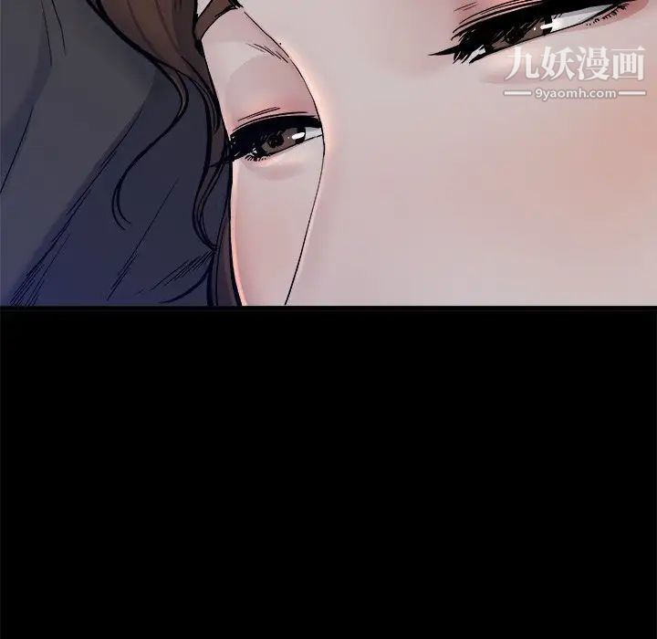 单身爸爸想恋爱第18话