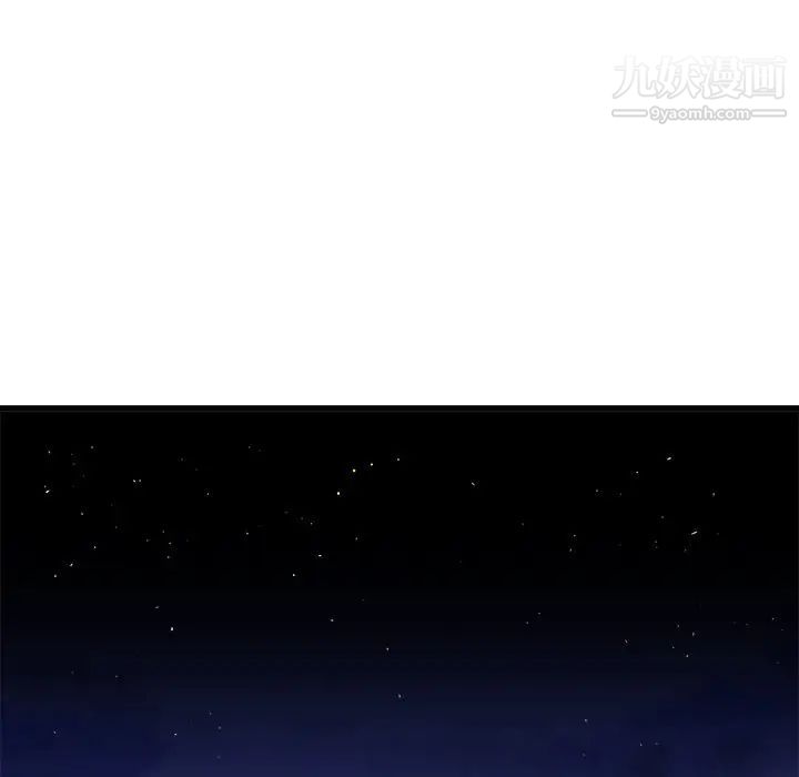 单身爸爸想恋爱第18话