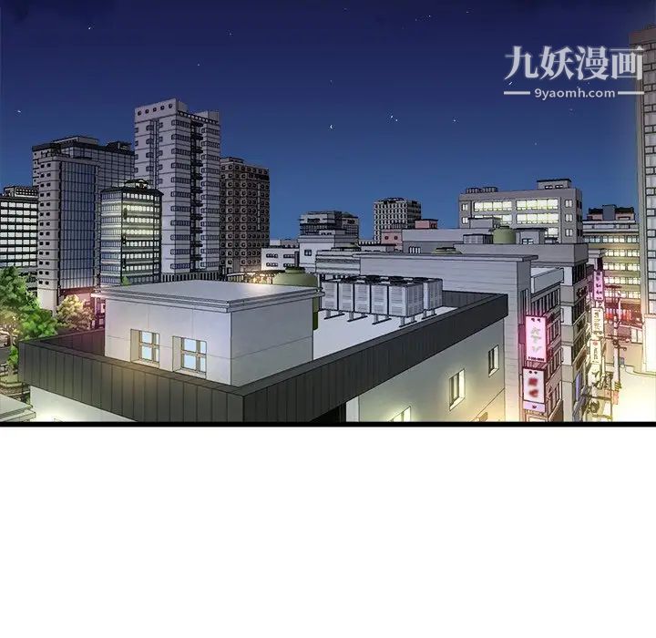 单身爸爸想恋爱第18话