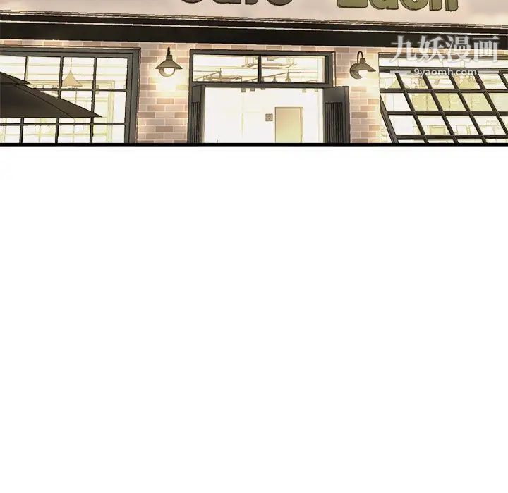 单身爸爸想恋爱第18话