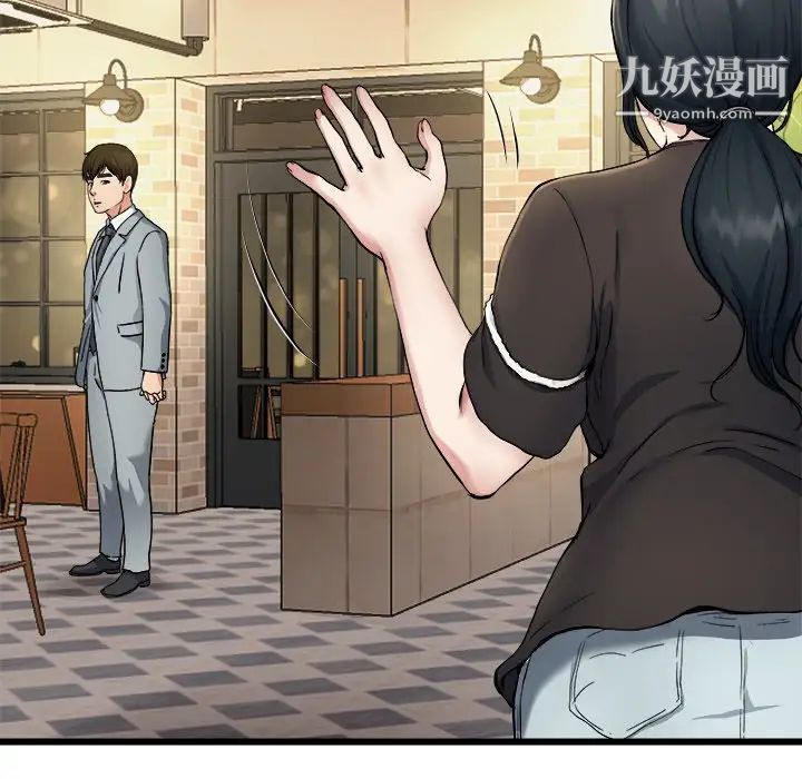 单身爸爸想恋爱第18话