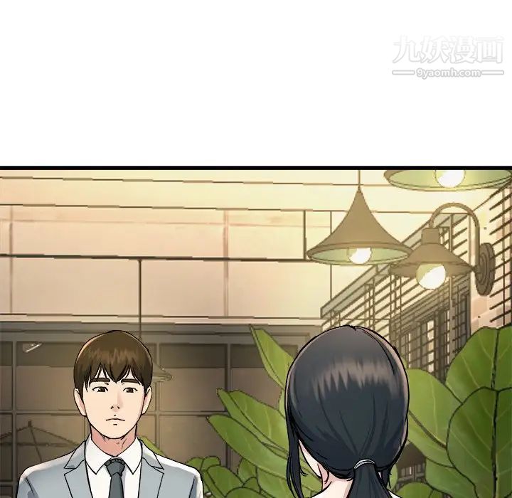 单身爸爸想恋爱第18话