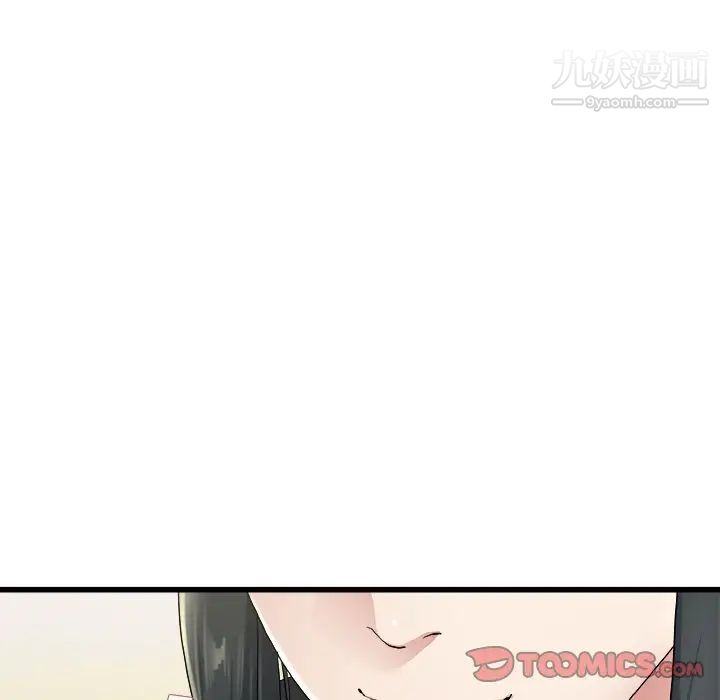 单身爸爸想恋爱第18话