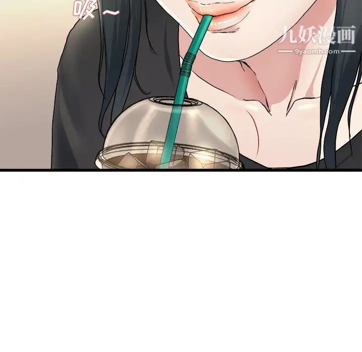 单身爸爸想恋爱第18话