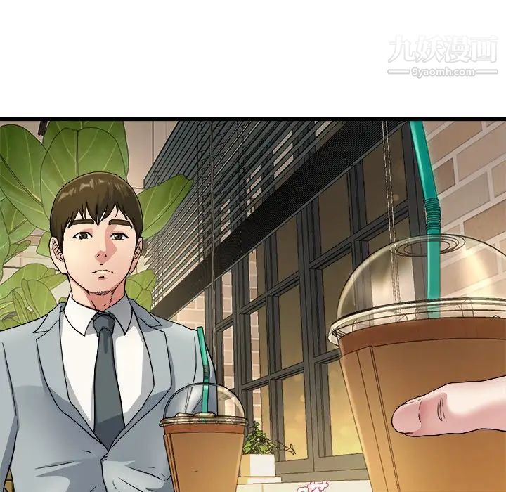 单身爸爸想恋爱第18话