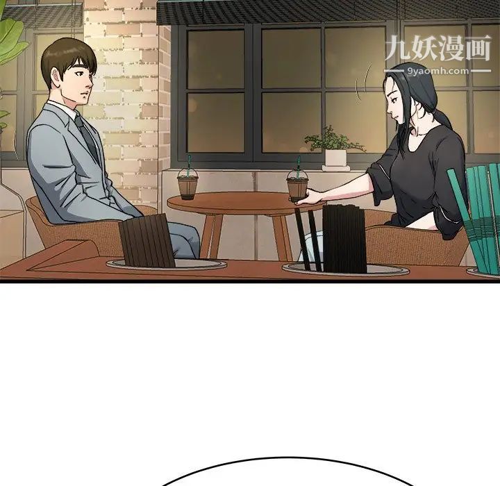 单身爸爸想恋爱第18话