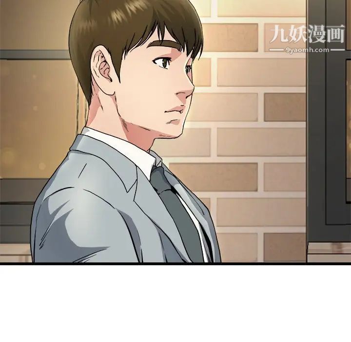 单身爸爸想恋爱第18话