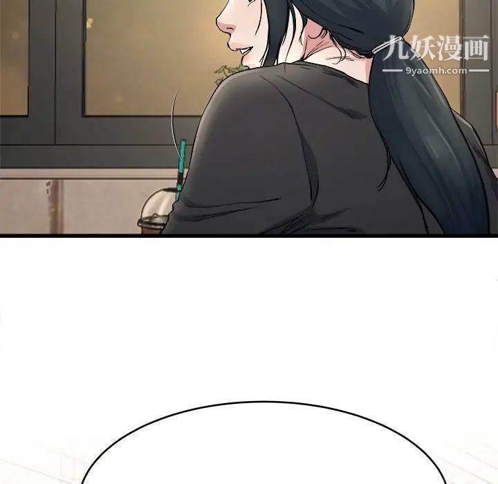 单身爸爸想恋爱第18话