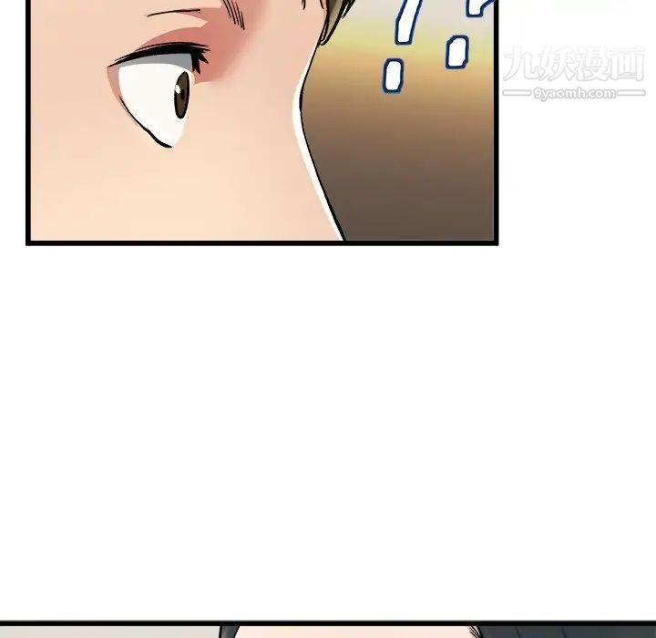 单身爸爸想恋爱第18话