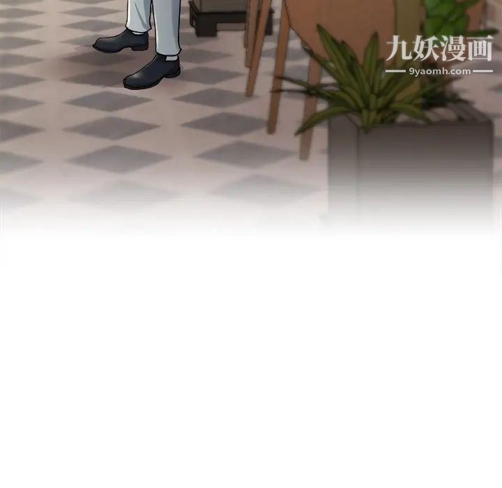 单身爸爸想恋爱第18话