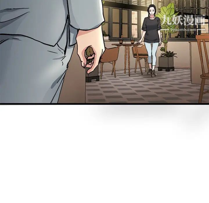 单身爸爸想恋爱第18话