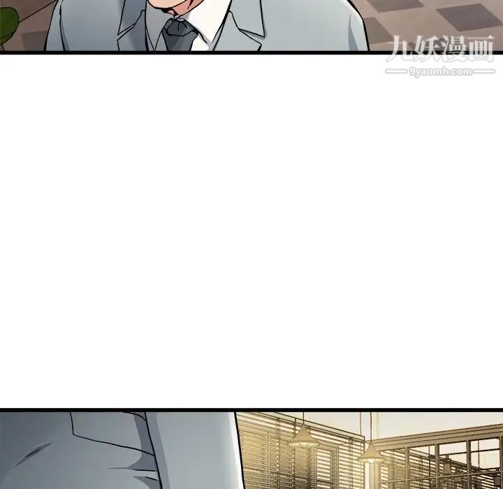 单身爸爸想恋爱第18话