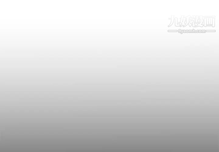 单身爸爸想恋爱第19话