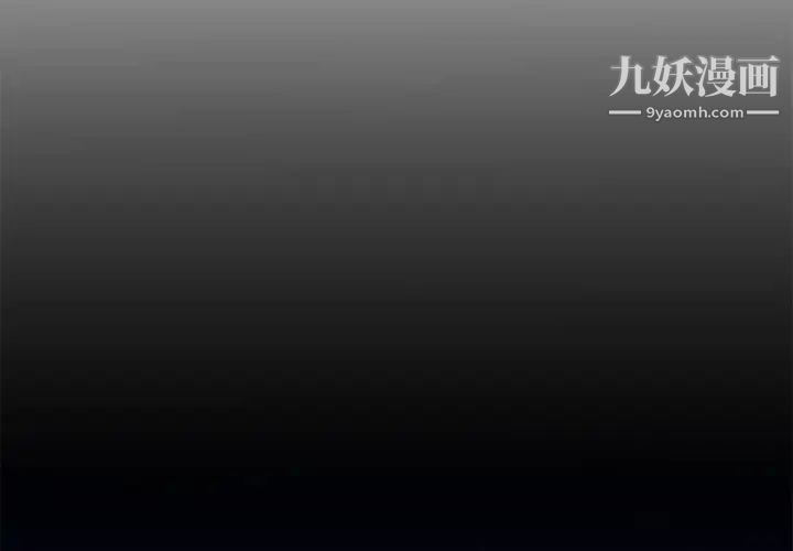 单身爸爸想恋爱第19话